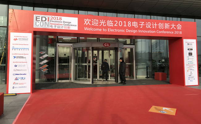 edi con china 2018 entrance
