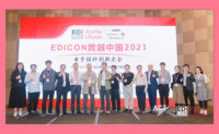 EDI CON Across China 2021 Shenzhen